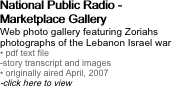 National Public Radio - Marketplace