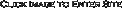 Click Image to Enter Site